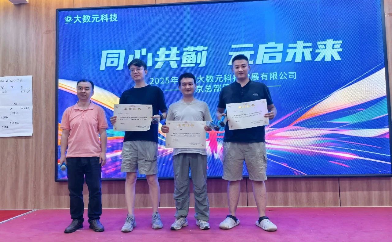 微信图片_20250630184014.jpg
